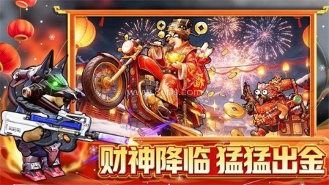 刀盾狗出击