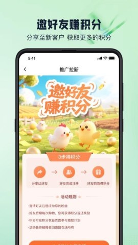 咯咯集采 第2张图