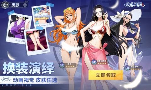 蔚蓝海域