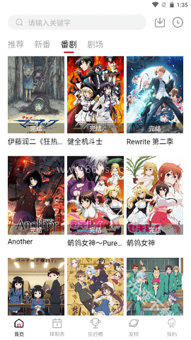 moefun5.3.0纯净版