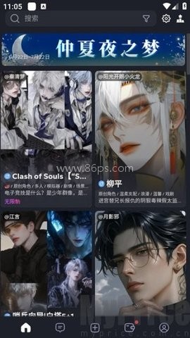 feelin ai虚拟恋人 第2张图