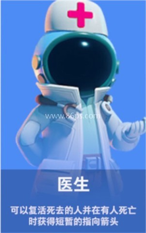 太空杀OPPO渠道服 第7张图