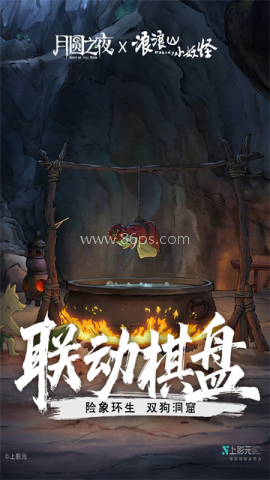 月圆之夜1.6.5内置菜单版