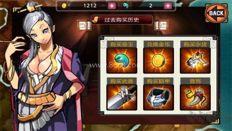 祭亡灵杀手无限曲玉版 第3张图