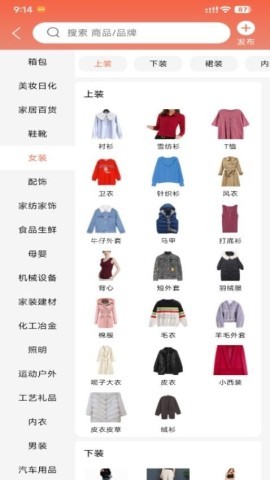 货源宝