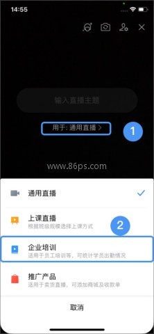 企业微信HD官网版