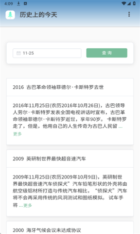 绅士工具箱