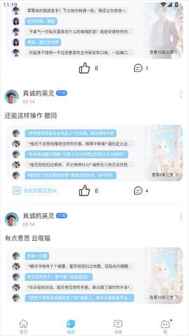 小小AI 第5张图