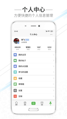 水头在线招聘 水头在线招聘