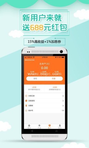 新农夫