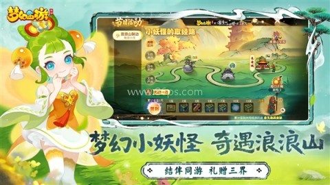 梦幻西游BT魔改版
