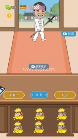 书生逆袭 书生逆袭