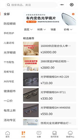 开心玉米