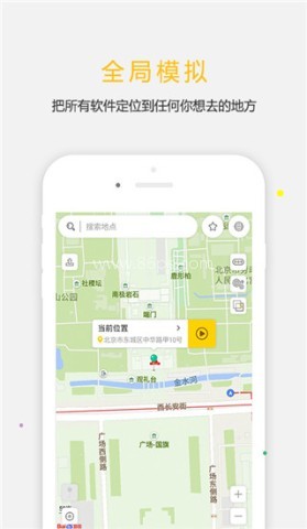 天下任我行 天下任我行