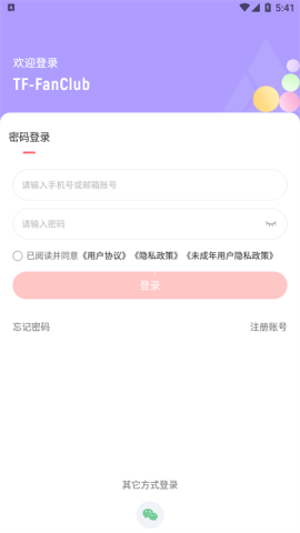 时代峰峻安卓版时代峰峻安卓版