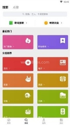 Sling聚合音乐 Sling聚合音乐