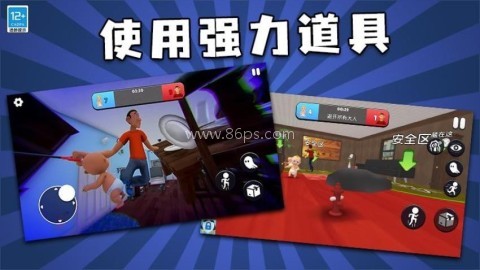 找到熊孩子免广告版