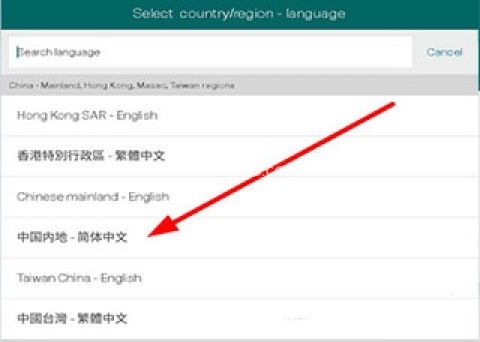 国泰航空手机 第3张图