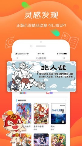 编程猫社区官方版