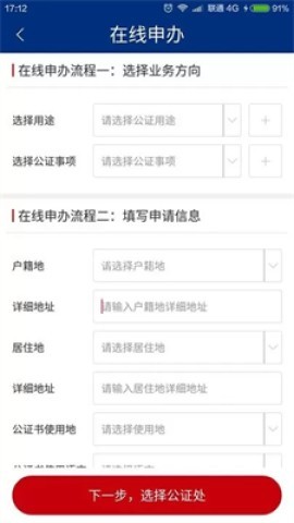 12348湖南法网如法网