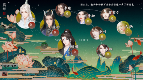 哪吒灵珠引莲心
