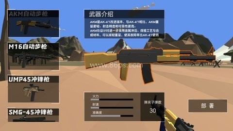 战斗沙盒进阶挑战