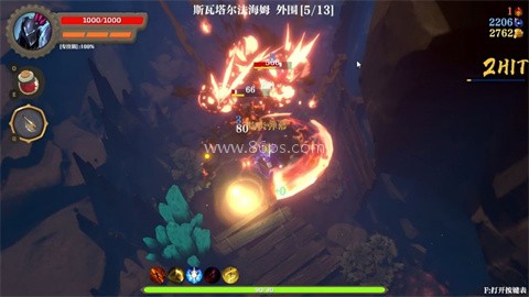 失乡骑士