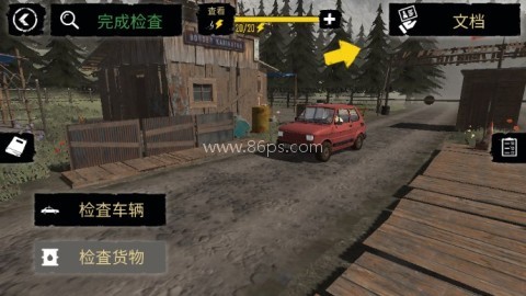 边境检察官手机版