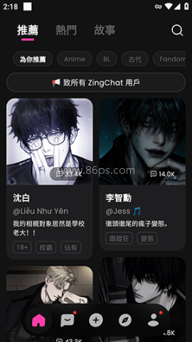 ZingChat ZingChat