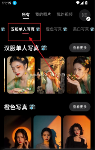 渲染AI 第2张图