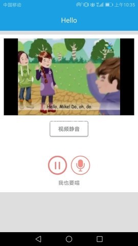 小学英语三年级课堂 第2张图