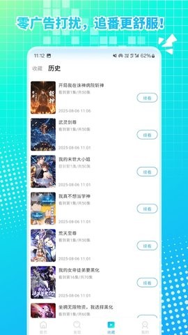 魔方漫剧 魔方漫剧