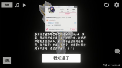 特利迦模拟器横屏版