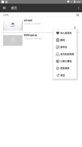 西瓜影音 第1张图