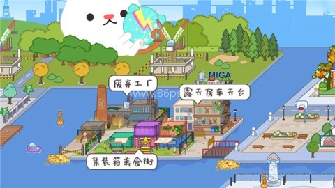 米加小镇世界playmods 第5张图
