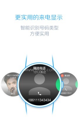 百度手表版