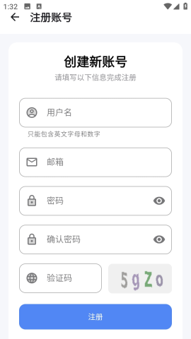 流光铺