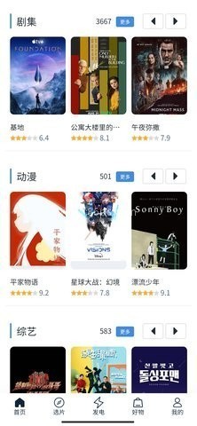 白嫖者联盟正版
