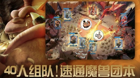 万龙觉醒手游