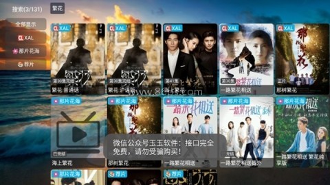 影视仓库 第4张图