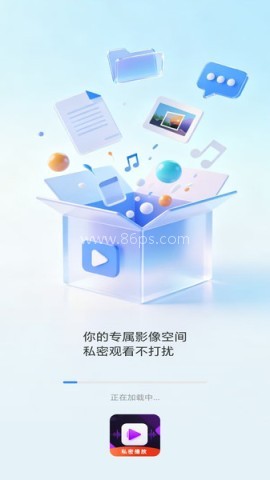 无痕盒子播放器