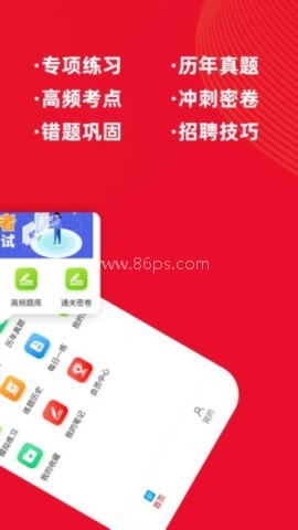 社区工作者牛题库 社区工作者牛题库