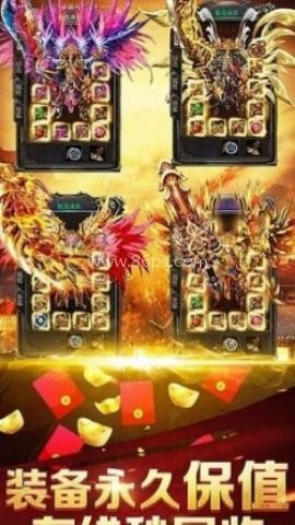 龙城战歌公益服 第1张图