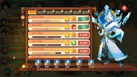 新仙魔九界华为渠道版 第5张图