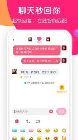 聊她 聊她