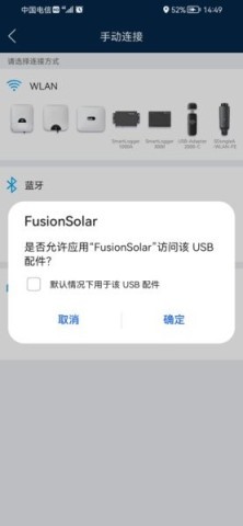 SUN2000