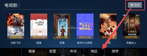 蓝胖子影视 第2张图