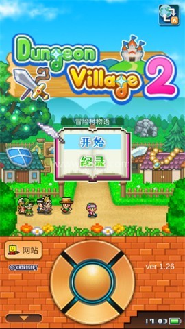 冒险村物语2汉化正常版