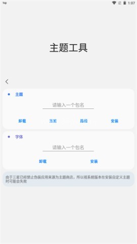 Samhelper助手