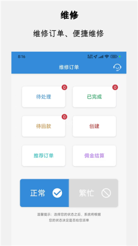 中维商城